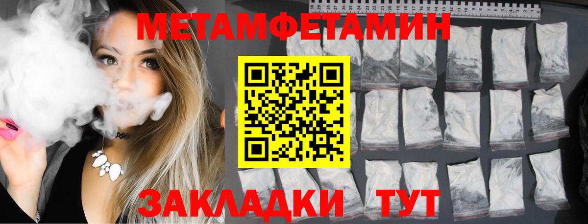 Amphetamine Premium Тара