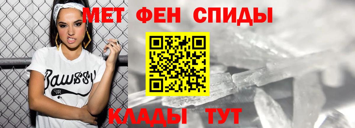 Amphetamine Premium  Вход с VPN  Тара 