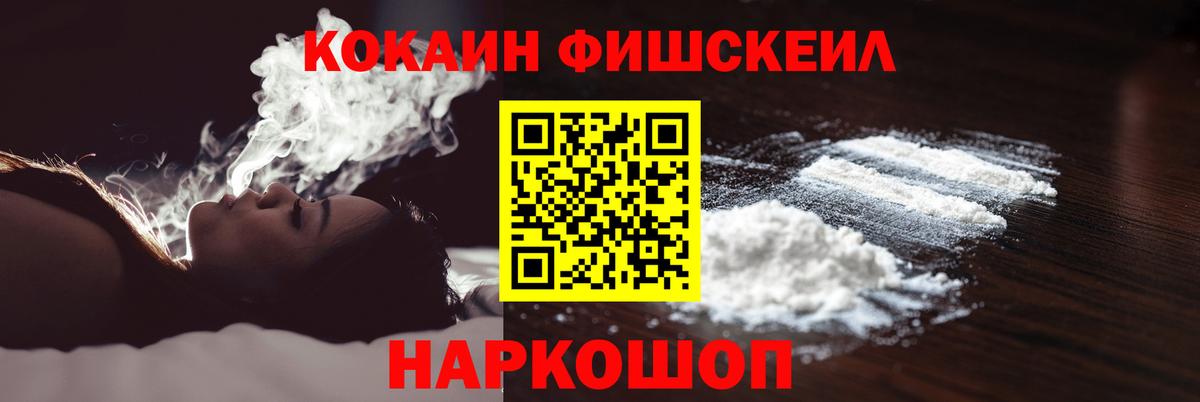 как найти закладки  Кокаин VHQ  Вход с VPN  Тара  КОКАИН Колумбийский 