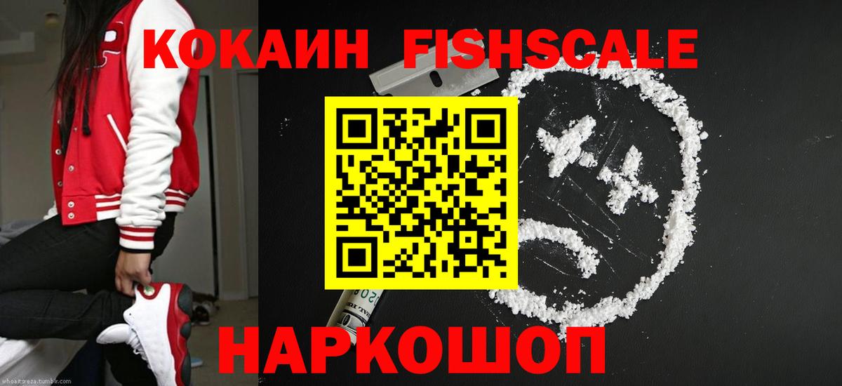 Альфа ПВП Тара