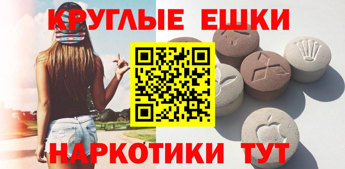 Тара  Ecstasy VHQ  ЭКСТАЗИ  ЭКСТАЗИ TESLA  дарнет шоп  MEGA ссылки  Вход с VPN 