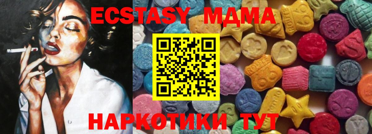 Ecstasy Philipp Plein Тара