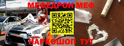 прущая мука Новодвинск