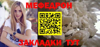 PSILOCYBIN Новозыбков