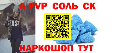 гашик Новокубанск
