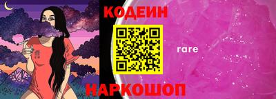 PSILOCYBIN Новозыбков