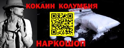 гашик Новокубанск