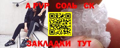 прущая мука Новодвинск