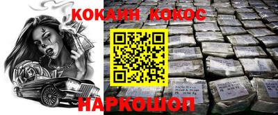 прущая мука Новодвинск