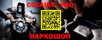 гашик Новокубанск