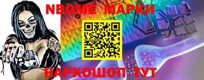PSILOCYBIN Новозыбков