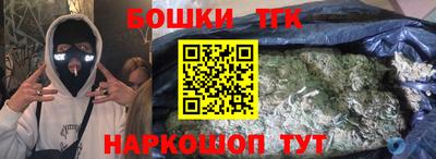 гашик Новокубанск