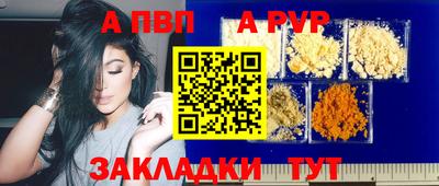 PSILOCYBIN Новозыбков