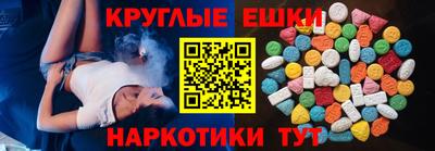 гашик Новокубанск