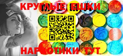гашик Новокубанск