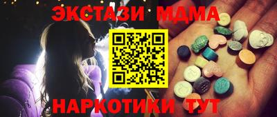 PSILOCYBIN Новозыбков