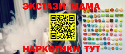 PSILOCYBIN Новозыбков