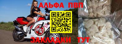 гашик Новокубанск