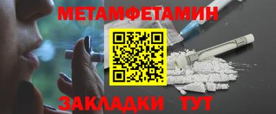 гашик Новокубанск