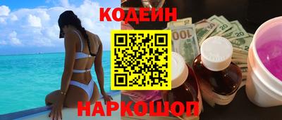 гашик Новокубанск