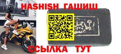 PSILOCYBIN Новозыбков