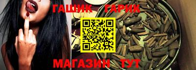 PSILOCYBIN Новозыбков