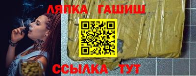 гашик Новокубанск