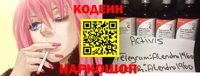 PSILOCYBIN Новозыбков