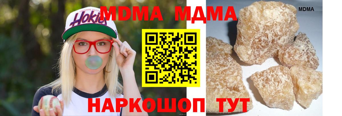 MDMA VHQ Тара