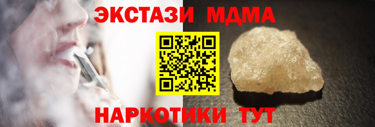 Тара  MDMA молли  MDMA молли  Вход с VPN 