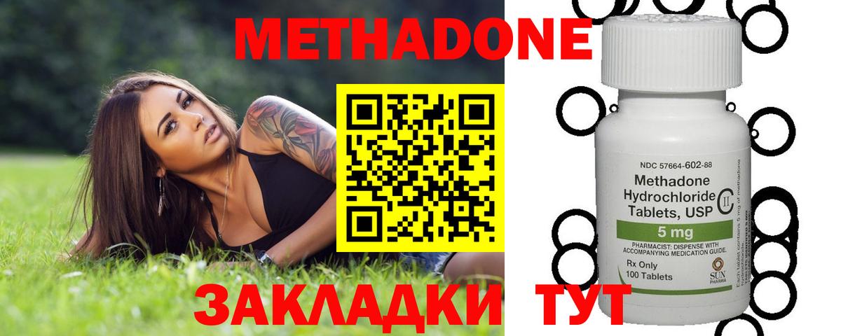 Тара  МЕТАДОН мёд  Вход с VPN  Метадон VHQ 