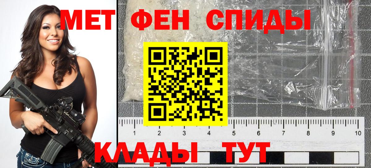 Метамфетамин Декстрометамфетамин 99.9% Тара