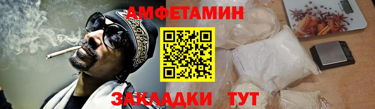 Тара  Метамфетамин кристалл  Вход с VPN 
