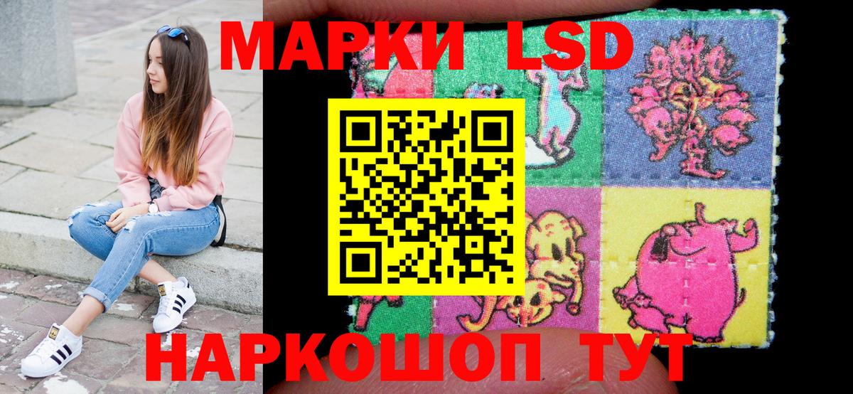 Тара  Экстази  Марихуана  МЕФ   ГАШ  Cocaine  Вход с VPN  A PVP СК кристаллы 